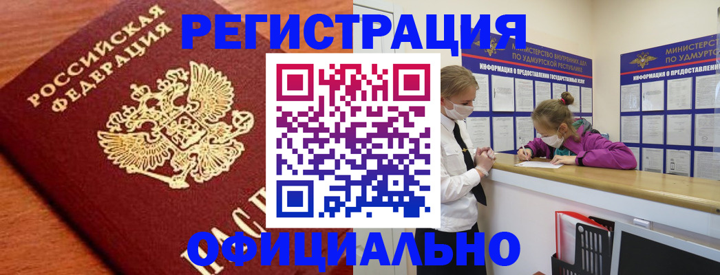найти адрес прописки в Хабаровском крае